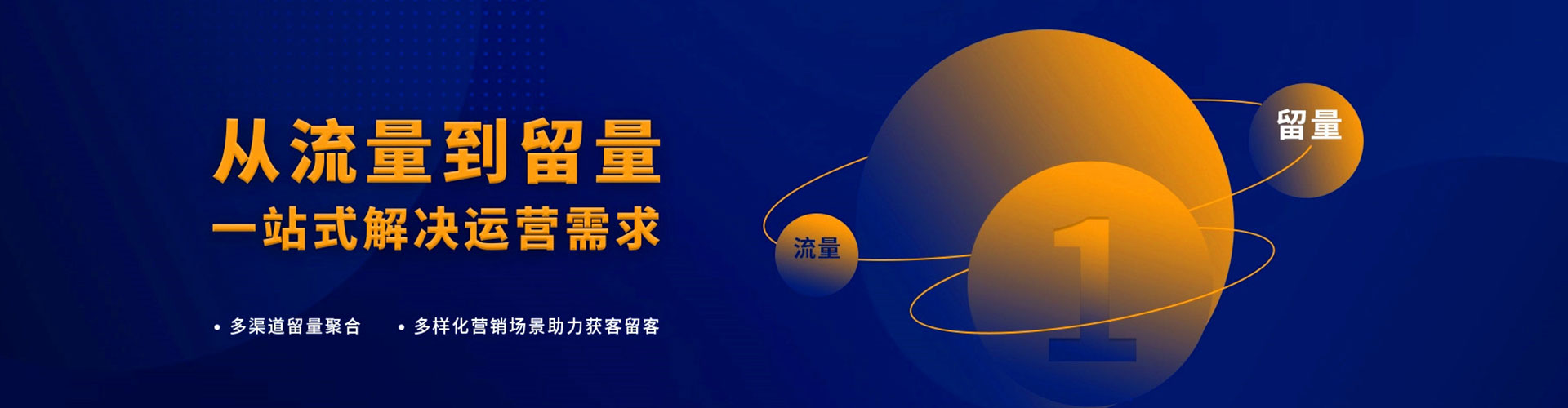 湖南微信信息流
