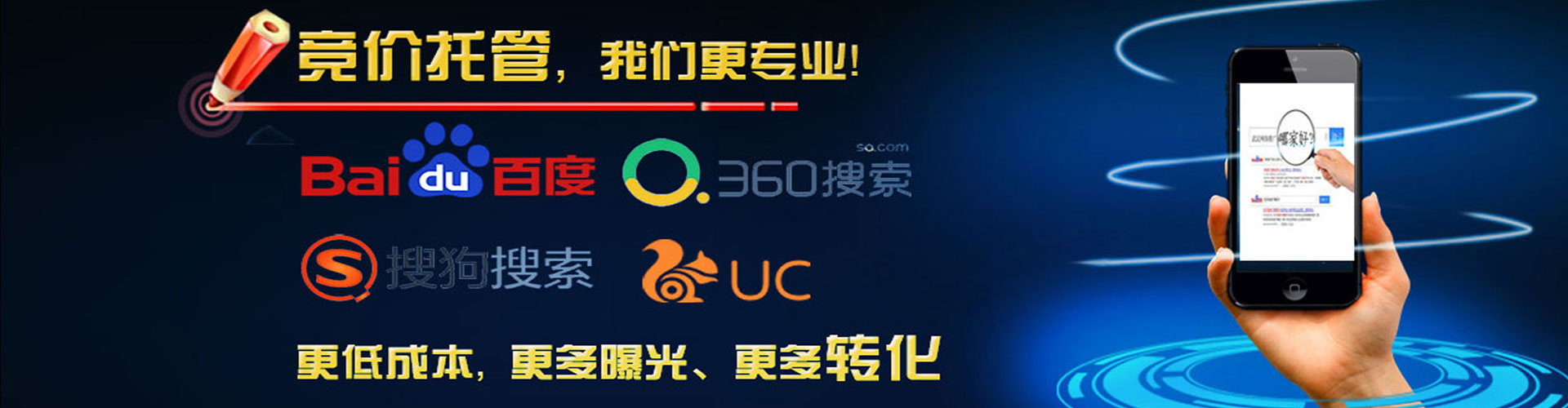 湖南网络推广开户