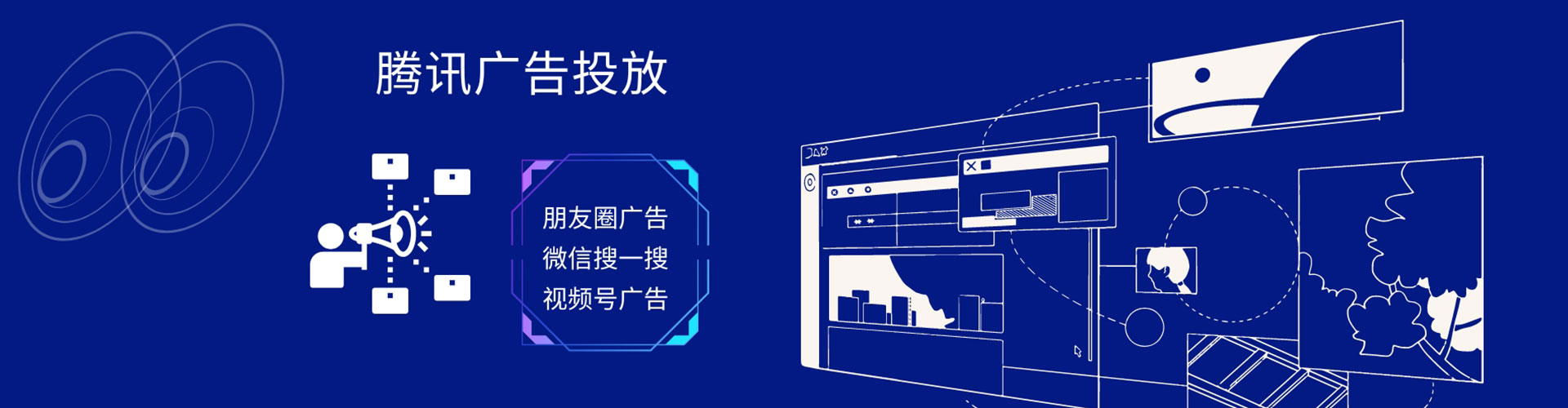 湖南百度竞价