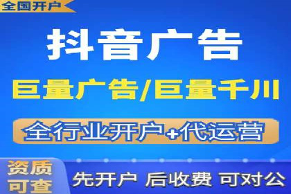 案例分享：信息流优化师助力品牌曝光增长