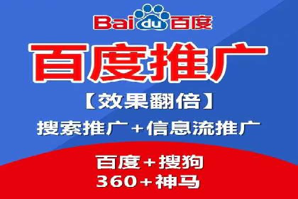 信息流广告运营策略案例分析